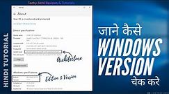 How to Check Windows Version in Computer / Laptop (2022) Settings & Winver Run Command - Techy Akhil