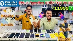 Kolkata 2nd Hand iphone Market | second hand mobile shop in kolkata|Kolkata Cheapest Mobile Market ​