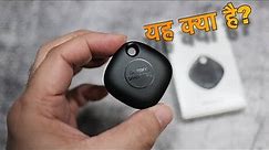 Samsung Galaxy SmartTag - Tag it, Find it! even when out of range! (हिंदी)
