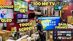 100% Original, cheapest led tv market in delhi /led tv wholesale market in delhi BATRA ELECTRONICS