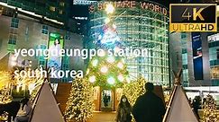 [4K]Korea walk tour | yeongdeungpo seoul | Evening walk in yeongdeungpo station south korea