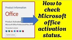 How to check Microsoft office activation status | How to check MS office is activated or not