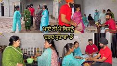 Maye ni mai Kisnu Dard Sunawa-5 ,New Punjabi Video 2024, Preet Sandeep Vicky Kawal