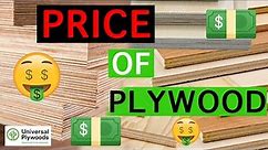 What is the Price of Plywood (Cost of Different Plywood Grades)