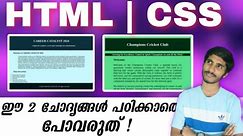 2024 SSLC IT EXAM | WEBPAGE| HTML & CSS | Important questions