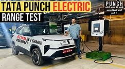 Tata Punch EV (Electric) Range Test & Most Detailed Review - 100% to 0%