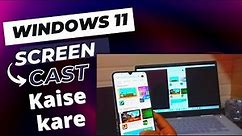 How to cast mobile screen on laptop windows 11 | Share mobile screen on laptop windows 11
