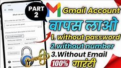 gmail I'd recovery 2023 || How to recover gmail || Gmail account recovery problem solve kaise karen