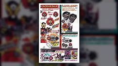 Scan Kamen Rider Zi-O First Quarter Toy Catalog Revealed