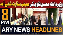 ARY News 8 PM Headlines | 29th March 2024 | Mohsin Naqvi visits Chinese Embassy