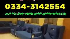 **Sasti Sofa Sale Karachi** Cheapest Sofa Set Karachi | Sofa Set Design Karachi | Latest Sofa Design #sofa #sofaset #sofadesign #sofasetprice #sofaprice #lowrates #cheapest #viral #vìral #víral #trendingvideo #tiktok #likes #LaysEverywhere #sofadesigns #liaquatabadfurniture #gaietyfurniture #furnituremarket #furnituredesign #instagram #capcut #viralvideos #fyp #foryoupage #foryou #fy #fypシ #fypシ゚viral #karachi #pakistan #sofaviral #furniture #sofamakeover #bedroom #likeforlikes #raasmarketing #r