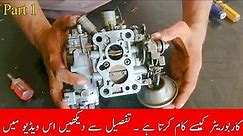 How Carburetor Works | Car Carburetor Parts and Function Explained | Part 1 | Pak Autos