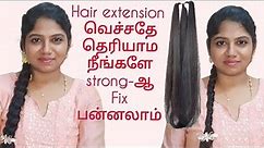 Self Braid Hairstyle with Extension/Fix the hair extension by yourself with simple technique/tamil