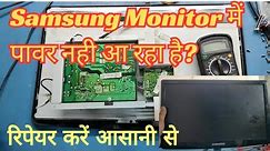 Samsung S19A10N Lcd Monitor No Power Problem Repair ! Lcd Led Monitor Supply Repair Krna seekhe