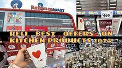 Reliance Mall best offers 2024,premium quality kitchen appliances| electric products in cheap price