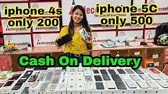 IPHONE 4S ONLY 200 | IPHONE 5C ONLY 500 | CASH ON DELIVERY ALL INDIA CHEAP PRICE MOBILE| DELHI MARKT