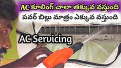 AC servicing in Telugu | how to clean air conditioner at home