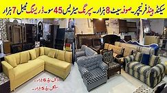 Second Hand Furniture Market In Islamabad ! Used Sofa Set Used Double Bed Matress ! Dura Furniture Islamabad