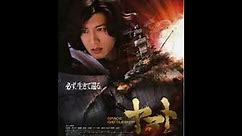 Space Battleship Yamato (2010 film) | Wikipedia audio article