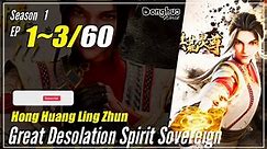 【Honghuang Ling Zhun】 S1 EP 1~3 - Great Desolation Spirit Sovereign | 1080P