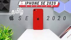 iPhone SE 2020 Review - ஒரே ஒரு Problem!
