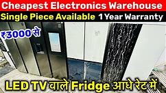 ₹3000 हज़ार से Fridges शुरू।Cheapest Company Second Electronics Rate|Factory Second Sale