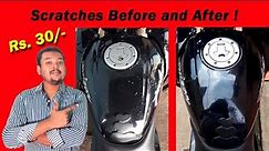 How to remove scratches from bike/car easily at home
