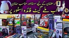 Wholesale Shop Of Appliances | Ramzan kitchen Sale | Smart Gadgets Prices | Only One Get Faida Store