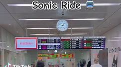 Sonic Ride 🚆❤️ #sonictrain #in #japan #japanrailway #expresstrain #❤️ #🚆 #😍