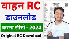 How to Download Original RC | Download Vehicle RC Online | gadi ki rc kaise download kare 2024