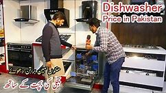 dishwasher price in Pakistan | dishwasher machine in Pakistan | Midas dishwasher