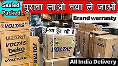 CHEAPEST ELECTRONICS & HOMEAPPLIANCES | 90%off | AC,FRIDGE,Cooler with warranty ac wholesale market in delhi