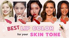 Why that LIP COLOR doesn't look good on me? How to Choose Best LIP COLOUR for My SKIN TONE 💋💄