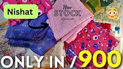 NISHAT new stock || Embroidered || only in RS - 900 - discounted price #discount #nishat