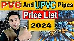PVC Pipe Price 2024 | PVC Pipe Rate 2024 | PVC and UPVC Pipe Price | JBMS