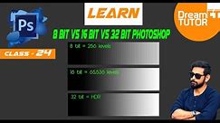 Adobe Photoshop Class - 24 , Difference of 8-Bit,16-Bit & 32 Bit ,Bit Depth - Photoshop Tutorial