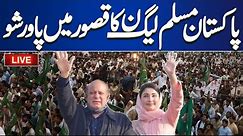 🔴PML-N Power Show In Kasur - Nawaz Sharif Today Speech In Murree Jalsa | Dunya News