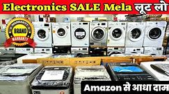 Amazon से भी सस्ता | Cheapest Electronic & Appliances Items | upto 90% OFF on AC, Fridge, WM, LED TV