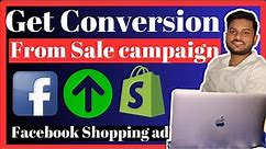 Facebook Ads Strategy for Ecommerce Business | Facebook shopping campaigns | facebook sale ads