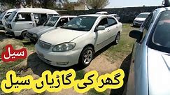 used cars for sale in Pakistan Japanese car sale auto gher cars sale family used cars sale