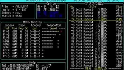 【作業用BGM】 PC-98x1 アリスソフト ランス4 BGM集