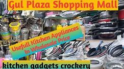 Useful Kitchen Appliances | Kitchen Gadgets, Crockery, untensil in Wholesale Price.......