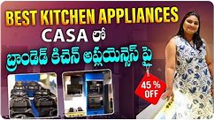 తక్కువ ధరలోనే కిచెన్ అప్లయెన్సెస్ | CASA Kitchen Appliances | Best Kitchen Appliances for Home