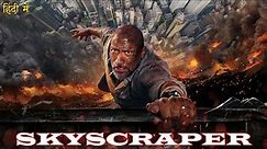 Skyscraper 2018 Movie || Dwayne Johnson, Neve Campbell, Chin Han || Skyscraper Movie Facts, Review