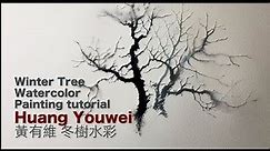 Winter tree watercolor painting tutorial (Huang Youwei)