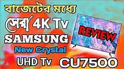 Samsung NEW smart 4k crystal UHD TV CU7500 REVIEW 2023