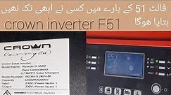 Crown 5.2kw solar inverter F51 error // 5.2kw ups error 51 // how to repair error F51