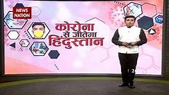 Delhi CM Arvind Kejriwal, LG spar over 5-day quarantine rule - video Dailymotion