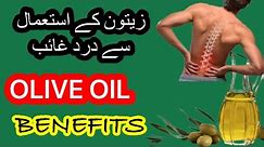 #1 Benefits Of Using OLIVE OIL | Olive Oil Vs Ibuprofen