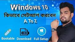 How to install windows 10 || How to setup windows 10 in bangla